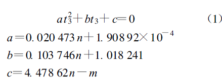 1515115666(1)